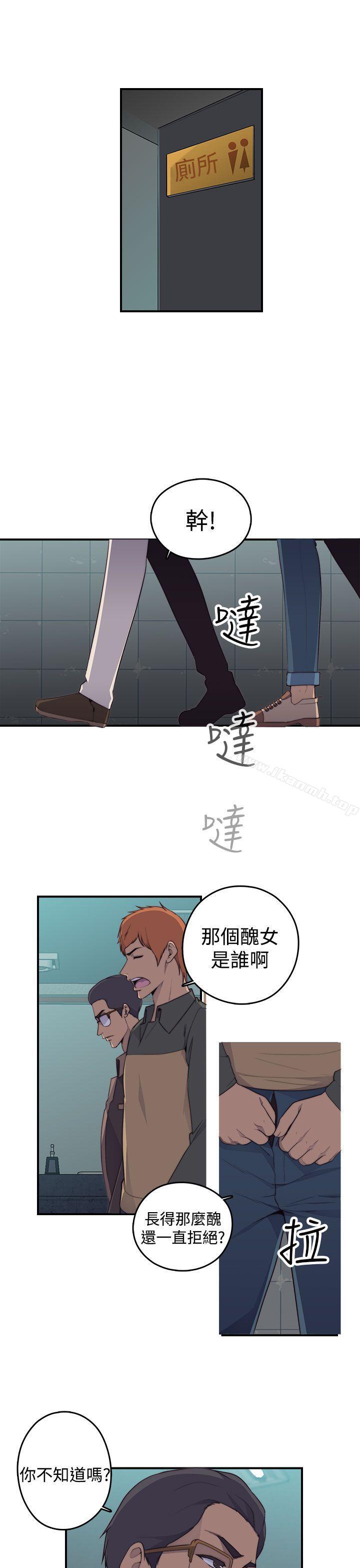 第1话-偷窥俱乐部-DRed,Iva,Ren（第31张）