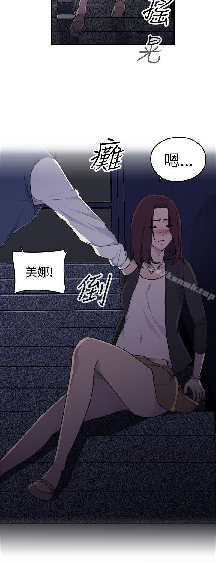 第1话-偷窥俱乐部-DRed,Iva,Ren（第36张）