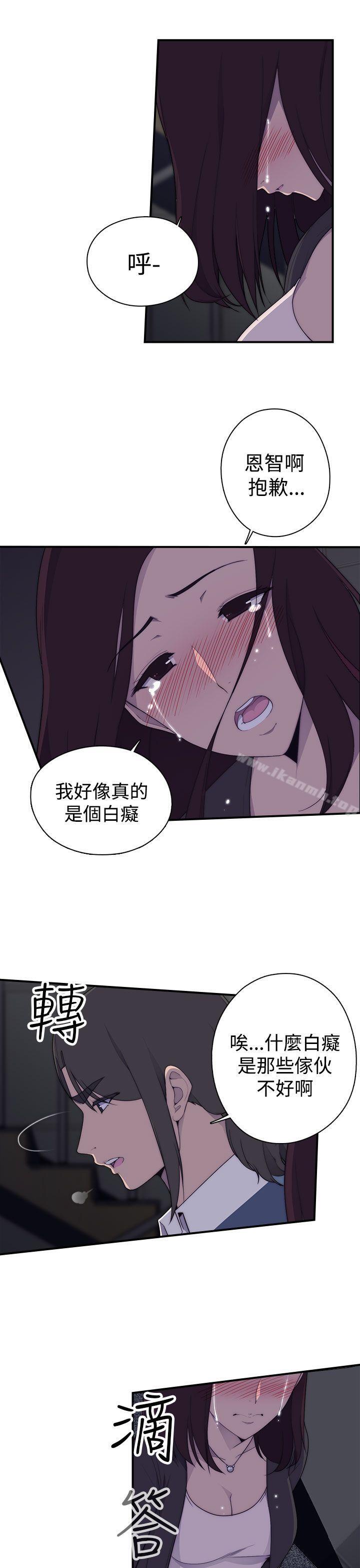 第1话-偷窥俱乐部-DRed,Iva,Ren（第37张）