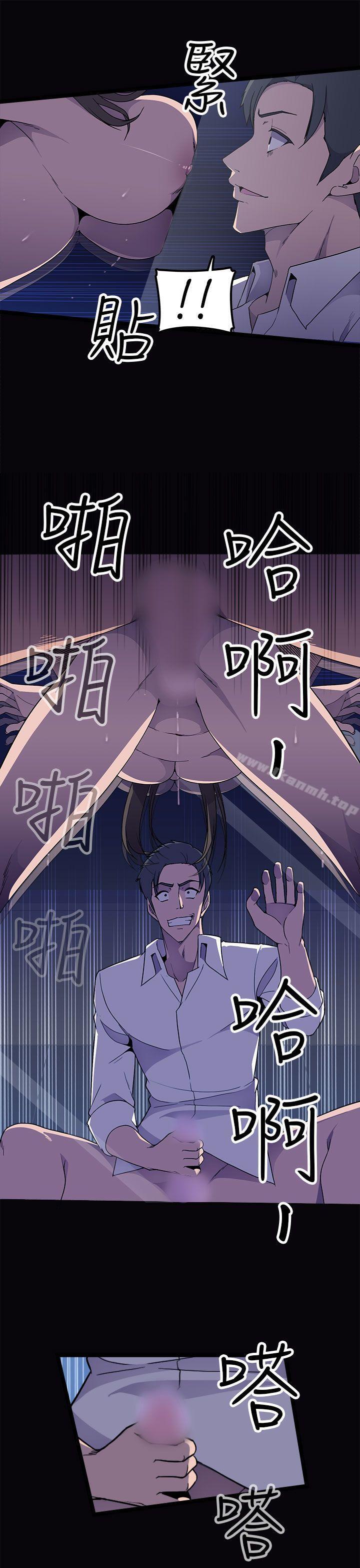 第5话-偷窥俱乐部-DRed,Iva,Ren（第6张）