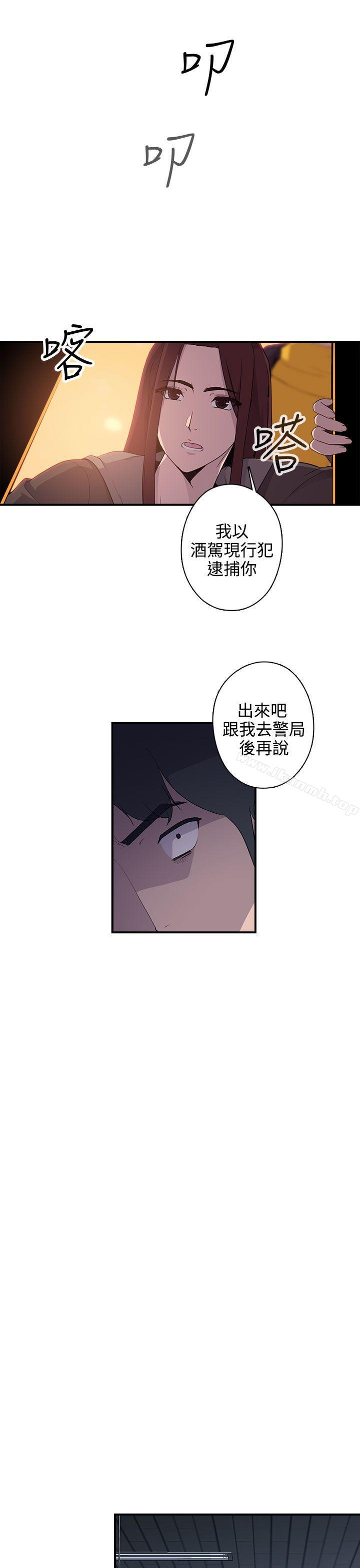 第11话-偷窥俱乐部-DRed,Iva,Ren（第9张）