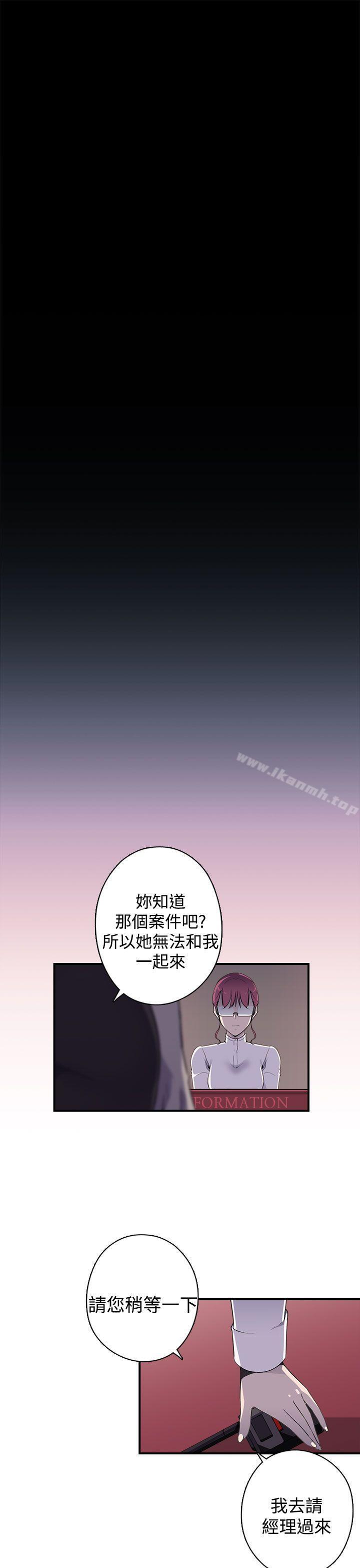 第12话-偷窥俱乐部-DRed,Iva,Ren（第4张）
