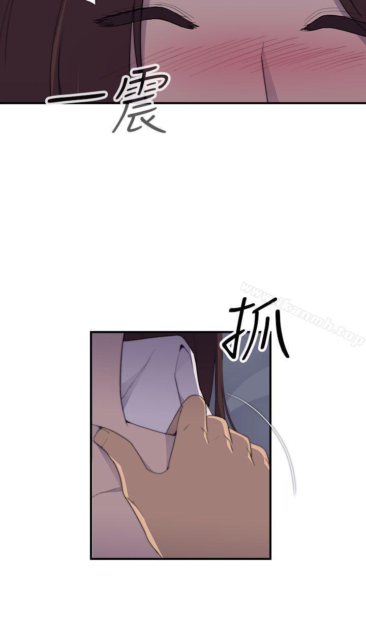 第2话-偷窥俱乐部-DRed,Iva,Ren（第15张）