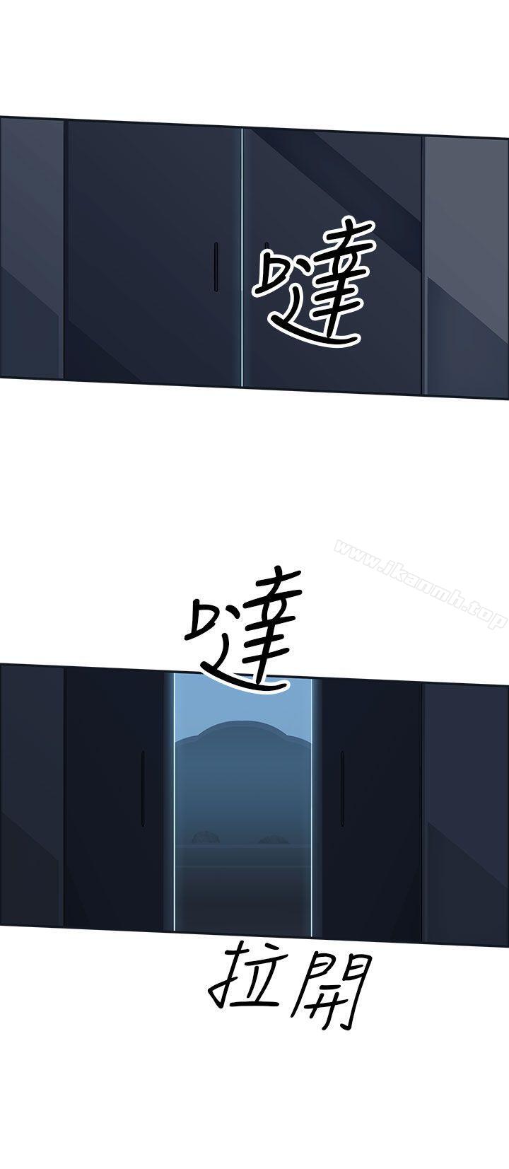 第3话-偷窥俱乐部-DRed,Iva,Ren（第3张）