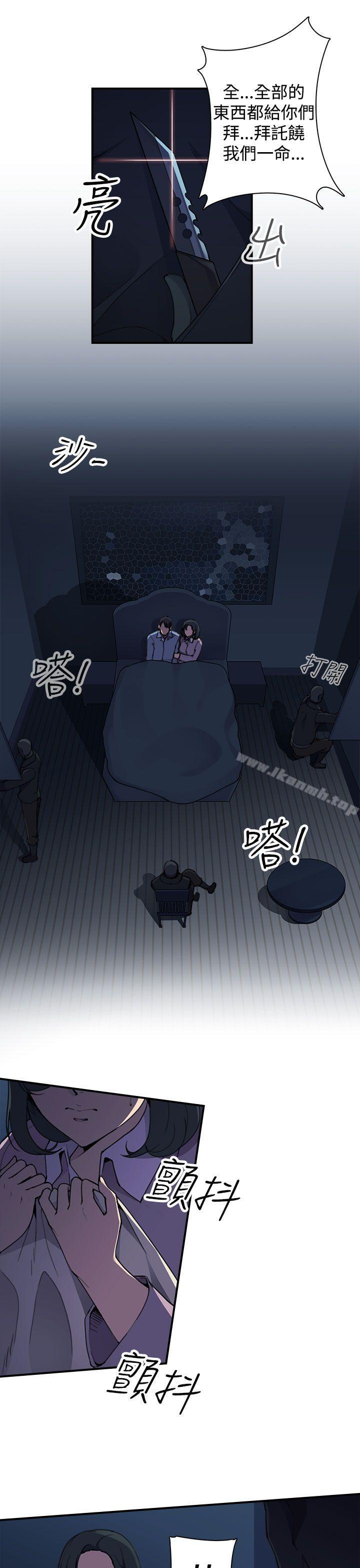 第3话-偷窥俱乐部-DRed,Iva,Ren（第8张）