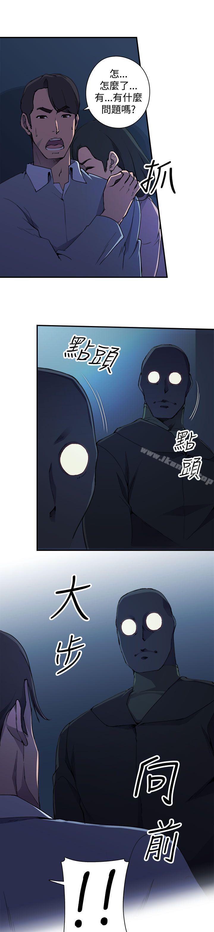 第3话-偷窥俱乐部-DRed,Iva,Ren（第10张）