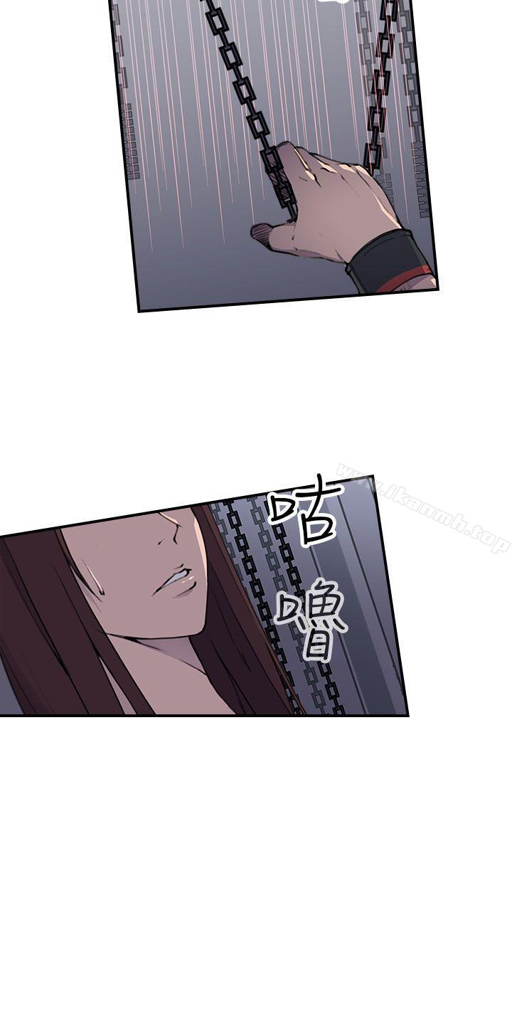 第4话-偷窥俱乐部-DRed,Iva,Ren（第5张）