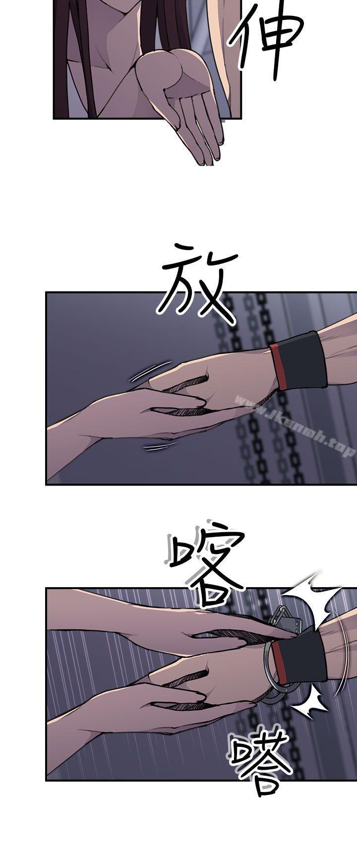 第4话-偷窥俱乐部-DRed,Iva,Ren（第7张）