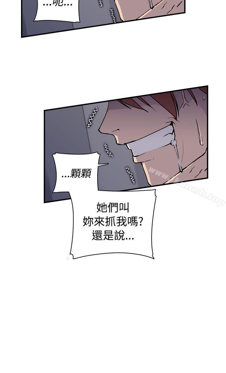 第4话-偷窥俱乐部-DRed,Iva,Ren（第11张）