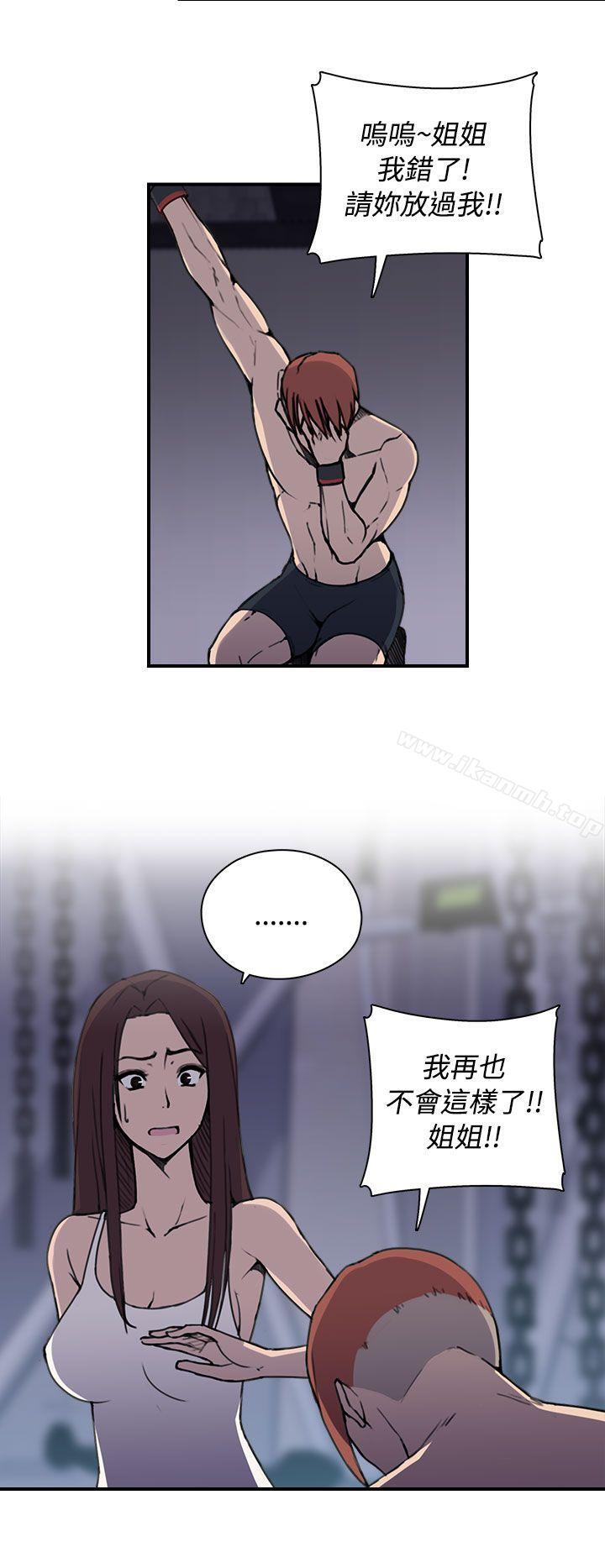 第4话-偷窥俱乐部-DRed,Iva,Ren（第15张）