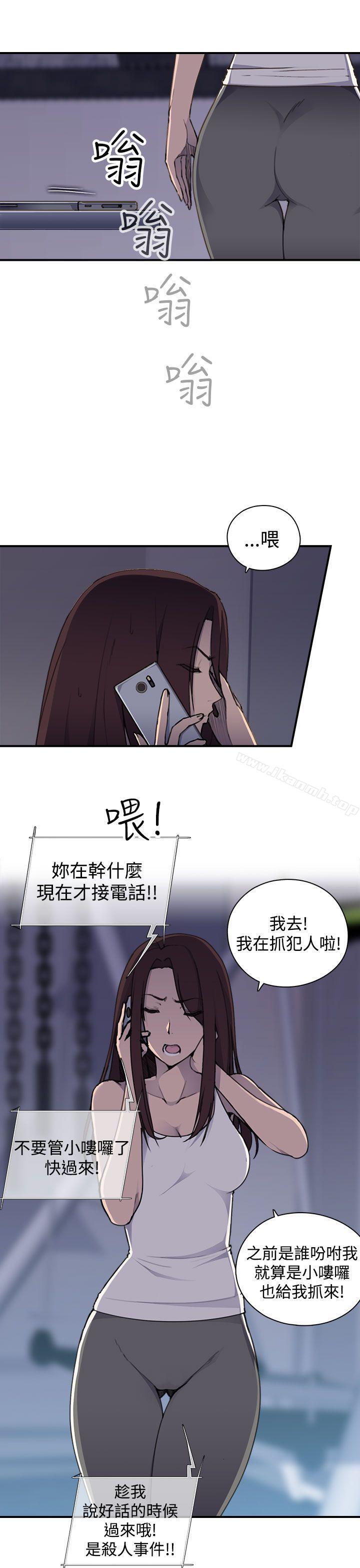 第4话-偷窥俱乐部-DRed,Iva,Ren（第16张）