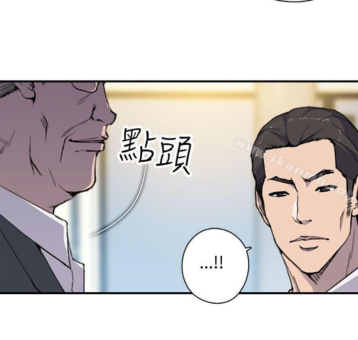第4话-偷窥俱乐部-DRed,Iva,Ren（第19张）