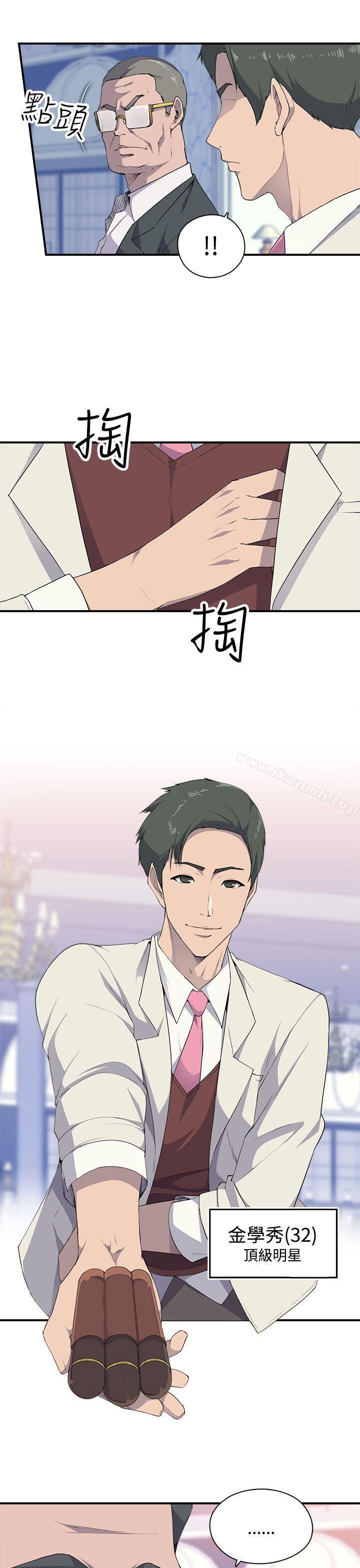 第4话-偷窥俱乐部-DRed,Iva,Ren（第22张）