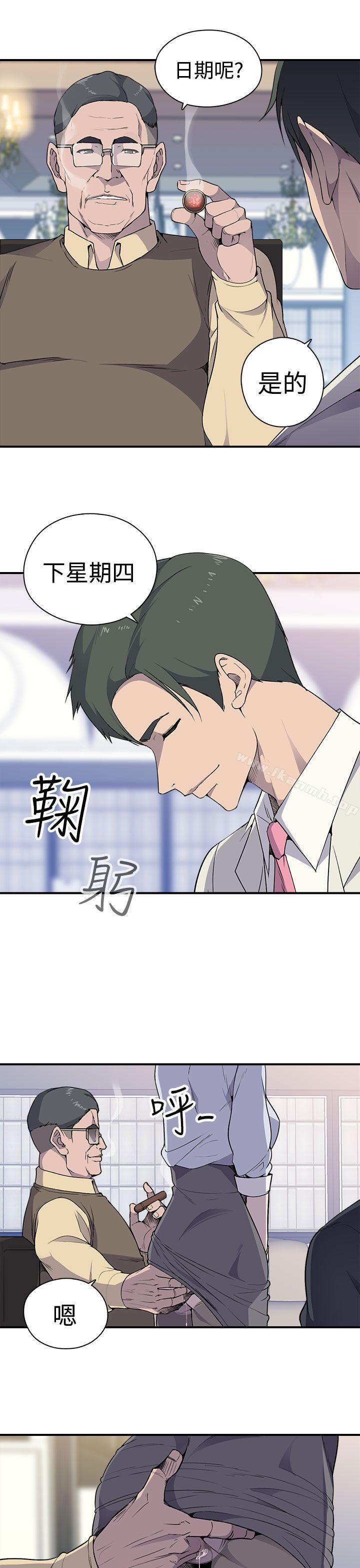 第4话-偷窥俱乐部-DRed,Iva,Ren（第24张）