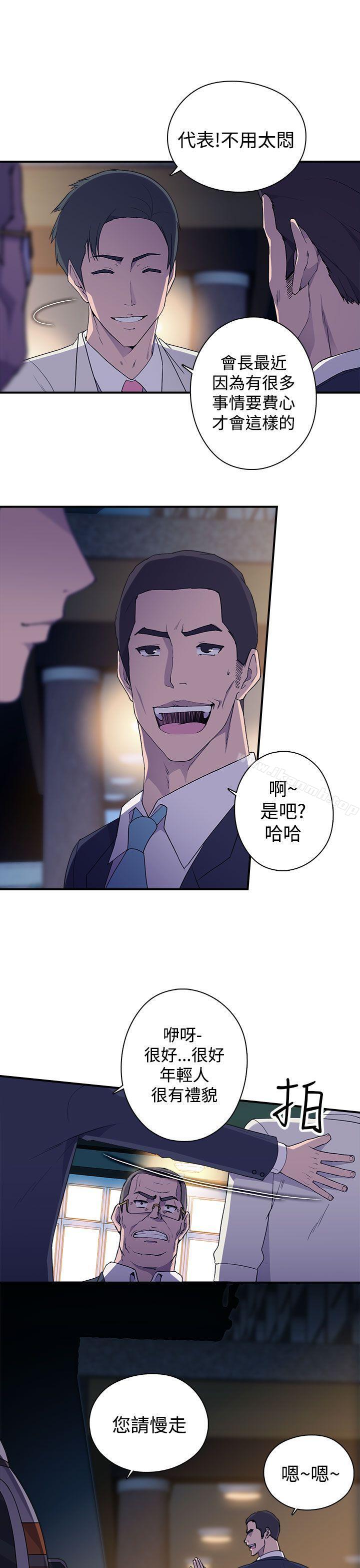 第4话-偷窥俱乐部-DRed,Iva,Ren（第30张）
