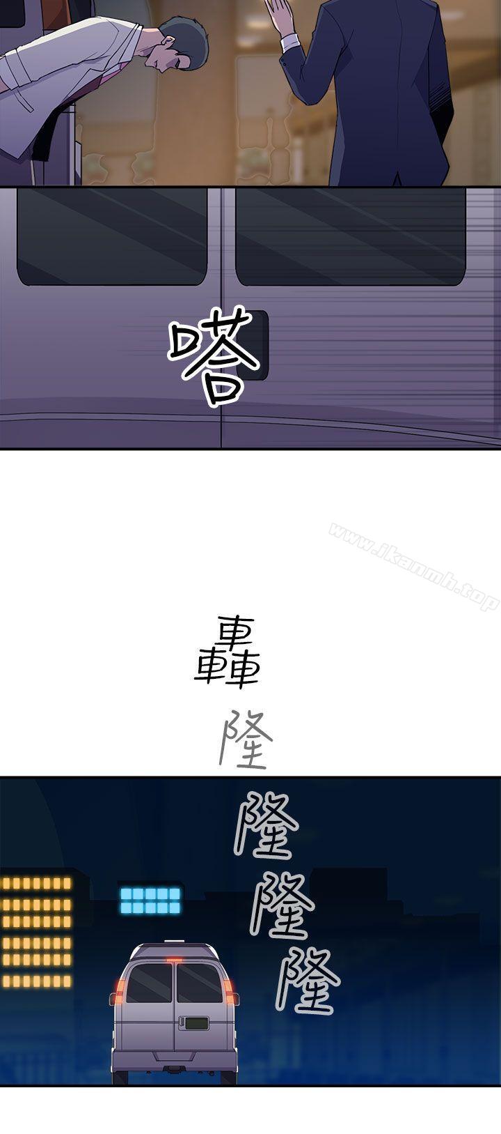 第4话-偷窥俱乐部-DRed,Iva,Ren（第31张）