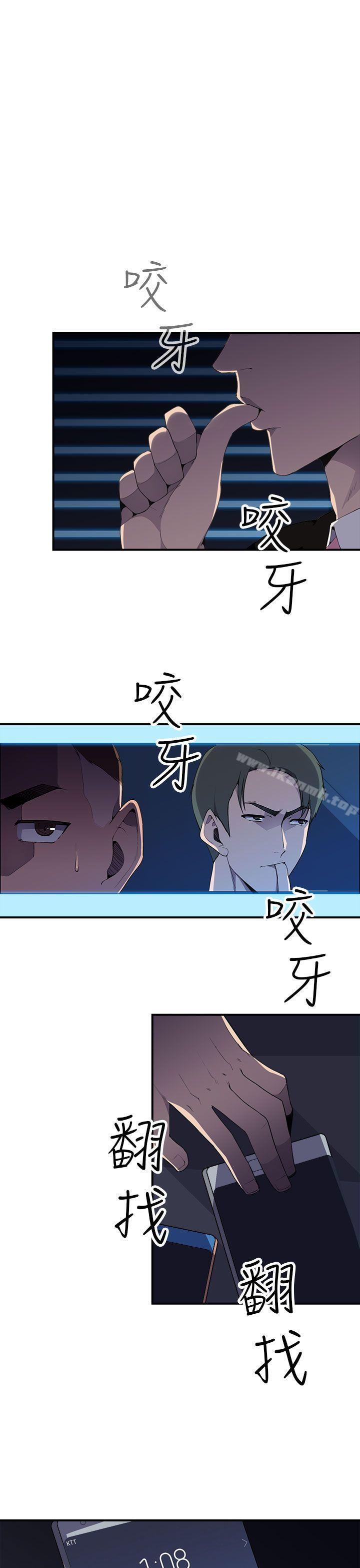 第4话-偷窥俱乐部-DRed,Iva,Ren（第32张）