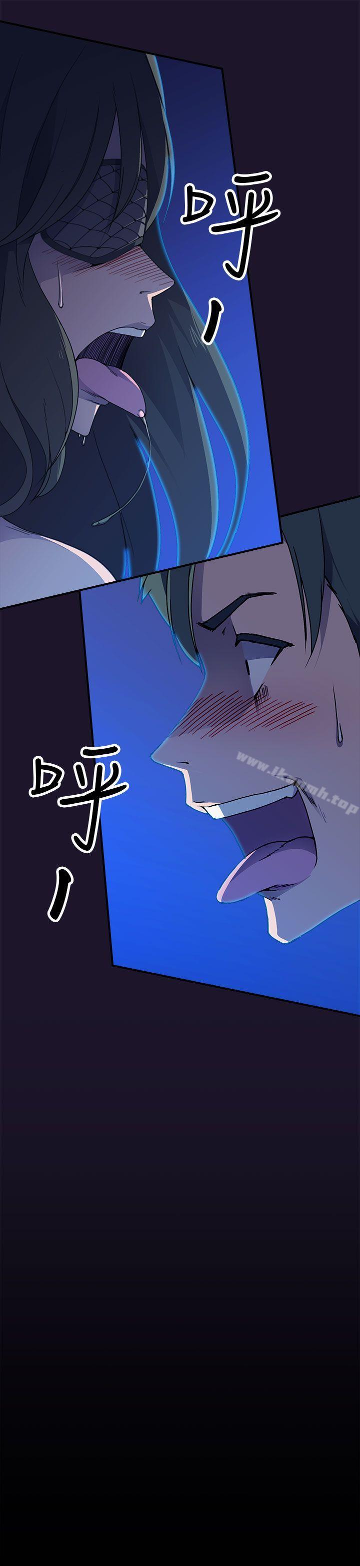 第4话-偷窥俱乐部-DRed,Iva,Ren（第43张）
