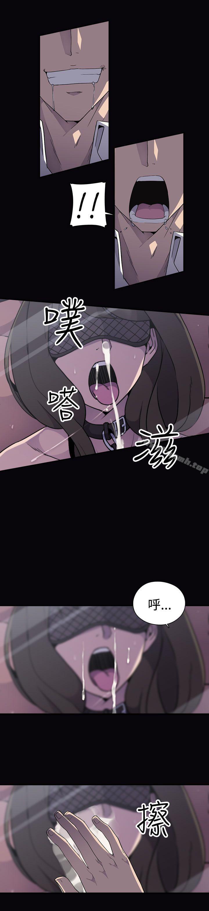 第5话-偷窥俱乐部-DRed,Iva,Ren（第8张）