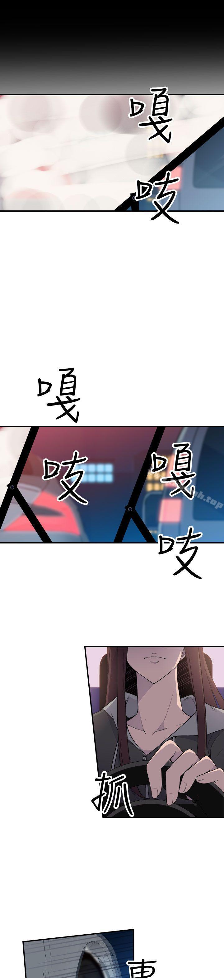 第5话-偷窥俱乐部-DRed,Iva,Ren（第10张）