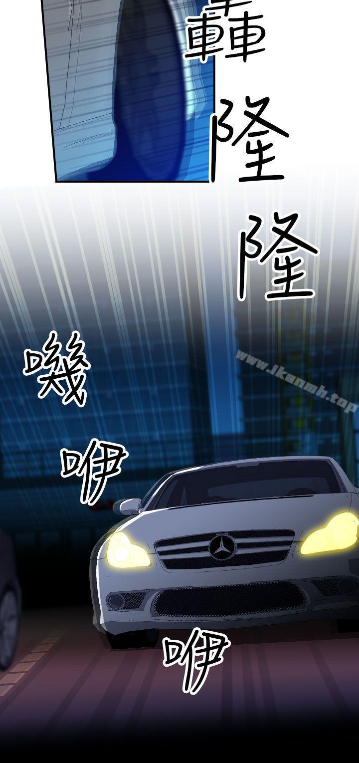 第5话-偷窥俱乐部-DRed,Iva,Ren（第11张）