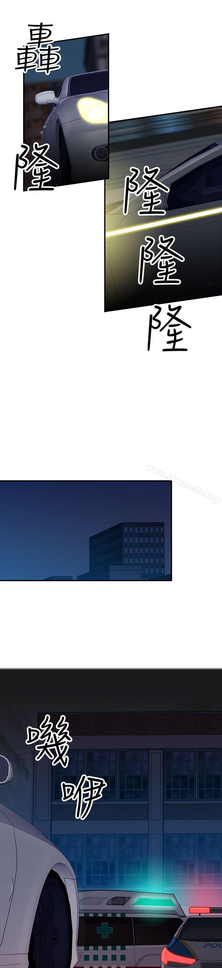 第5话-偷窥俱乐部-DRed,Iva,Ren（第12张）