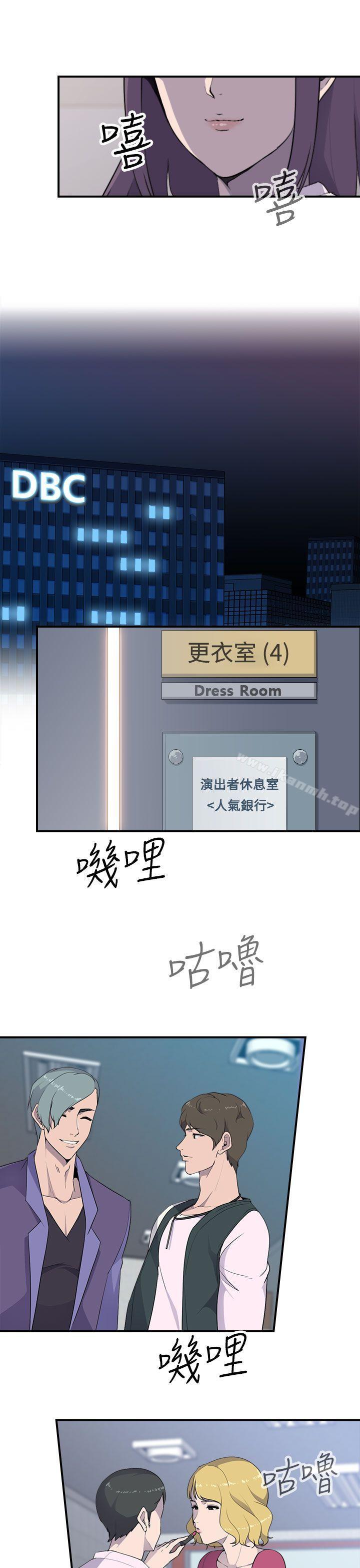 第6话-偷窥俱乐部-DRed,Iva,Ren（第6张）