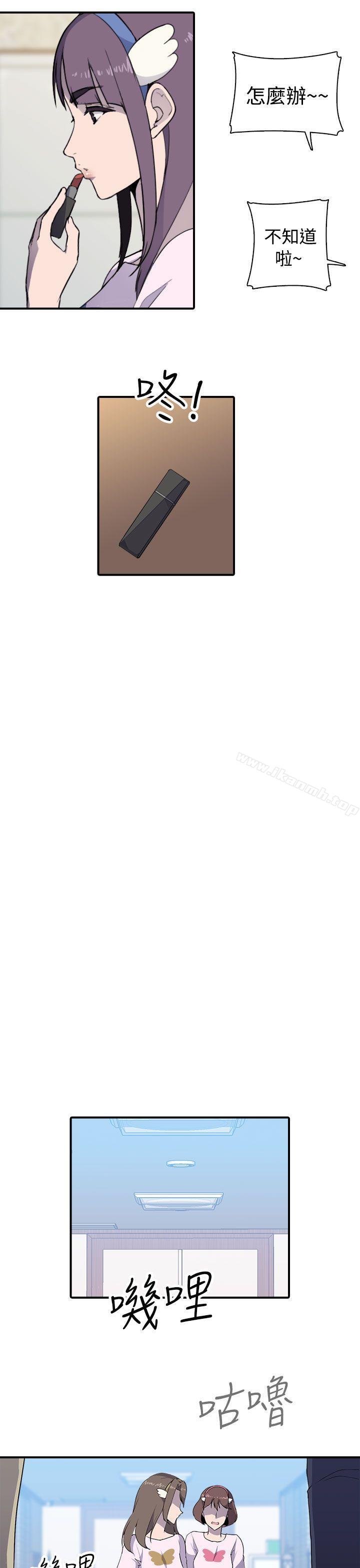 第6话-偷窥俱乐部-DRed,Iva,Ren（第10张）