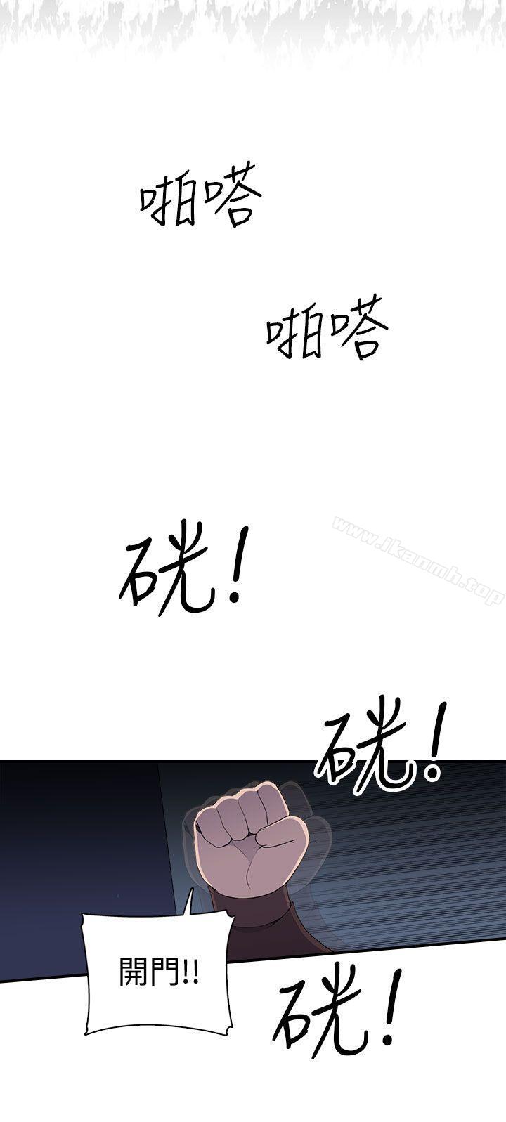 第7话-偷窥俱乐部-DRed,Iva,Ren（第23张）