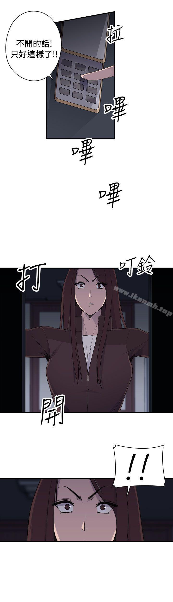 第7话-偷窥俱乐部-DRed,Iva,Ren（第24张）