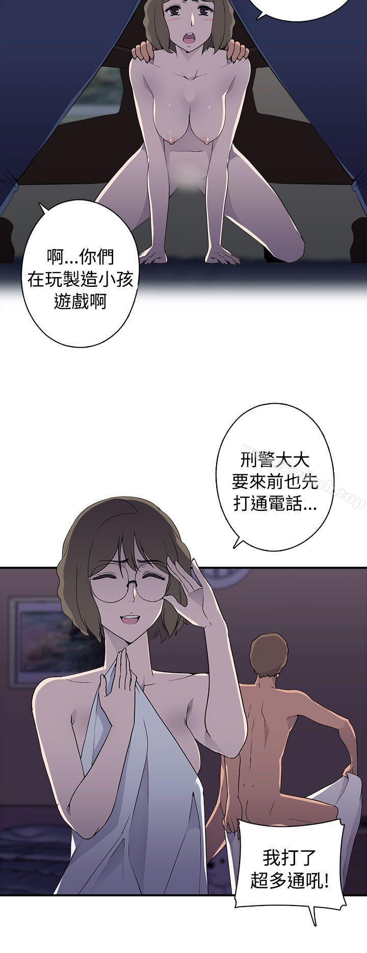 第8话-偷窥俱乐部-DRed,Iva,Ren（第3张）