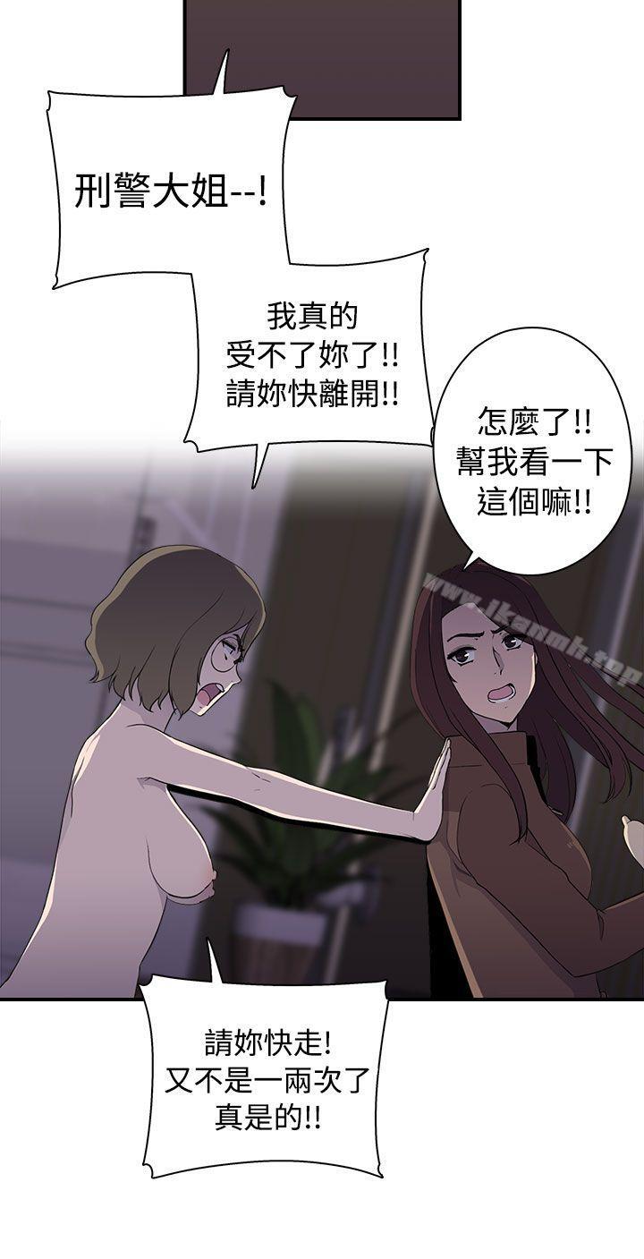 第8话-偷窥俱乐部-DRed,Iva,Ren（第5张）