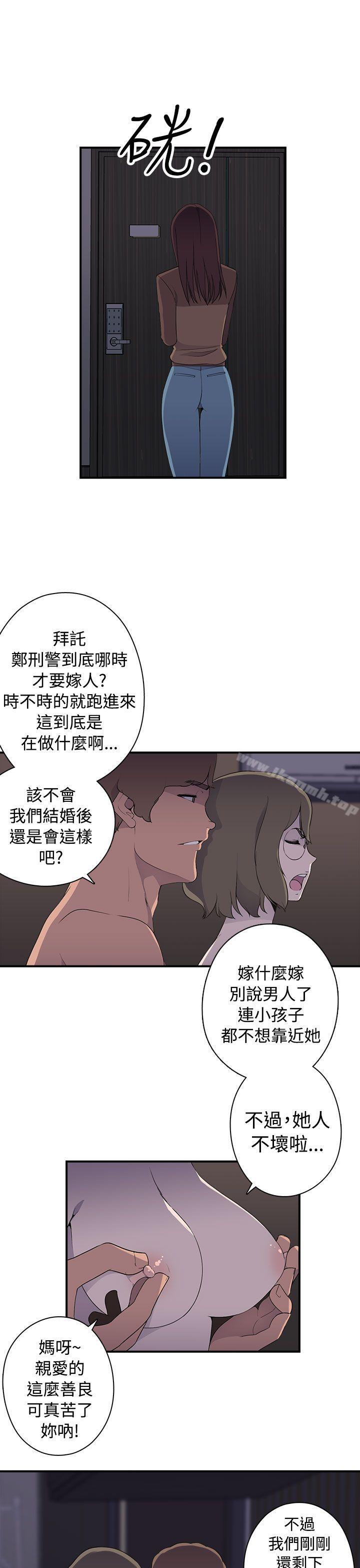 第8话-偷窥俱乐部-DRed,Iva,Ren（第6张）