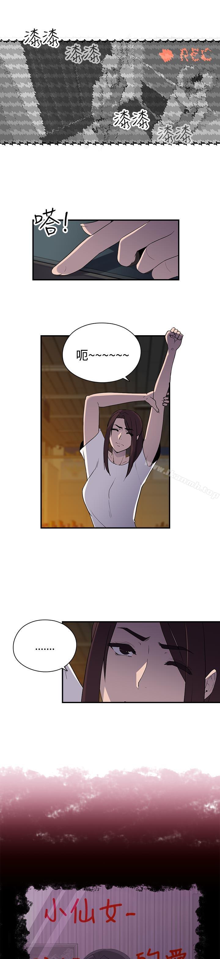 第8话-偷窥俱乐部-DRed,Iva,Ren（第15张）