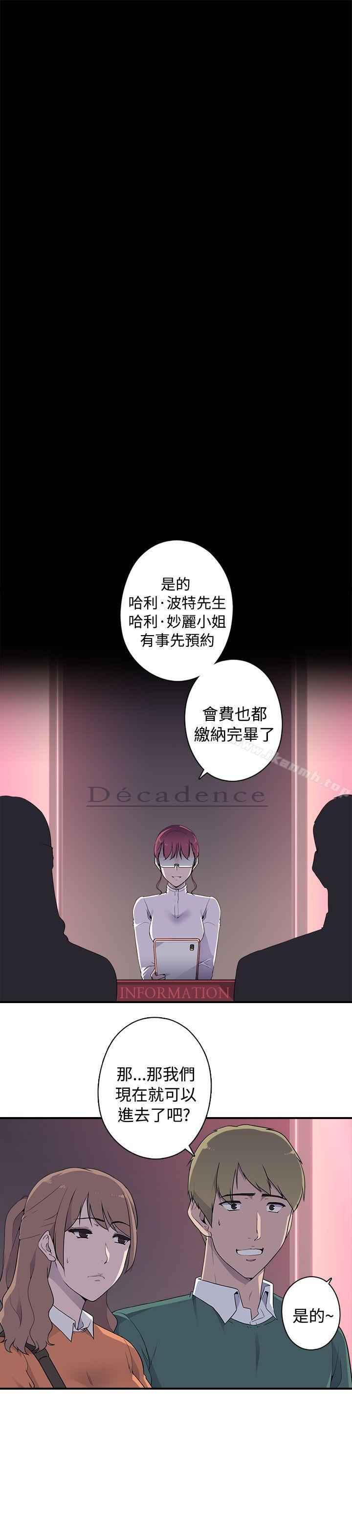 第9话-偷窥俱乐部-DRed,Iva,Ren（第5张）
