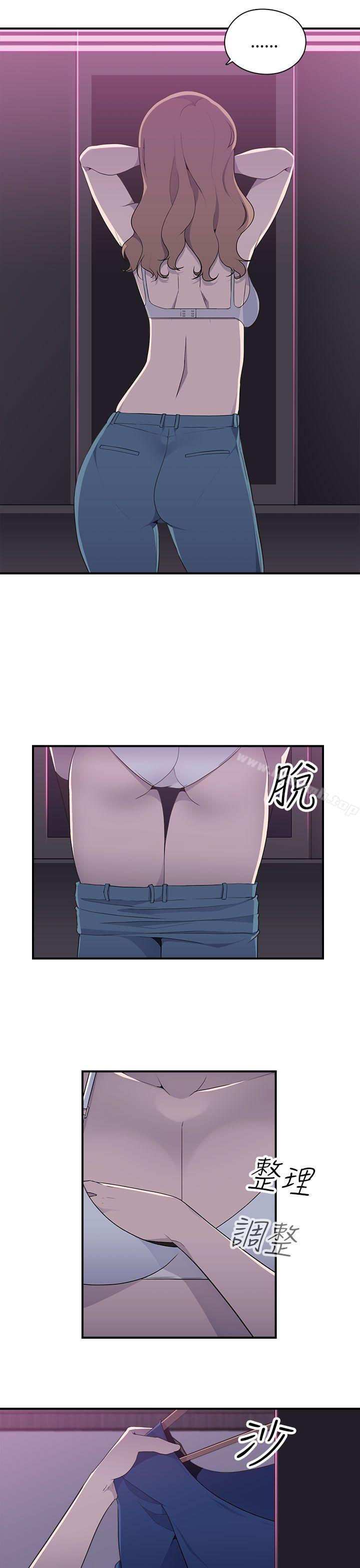 第9话-偷窥俱乐部-DRed,Iva,Ren（第13张）