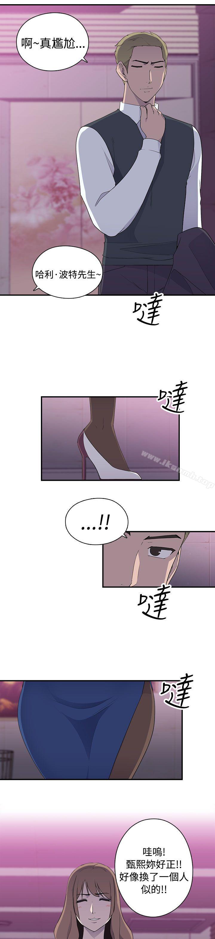 第9话-偷窥俱乐部-DRed,Iva,Ren（第15张）