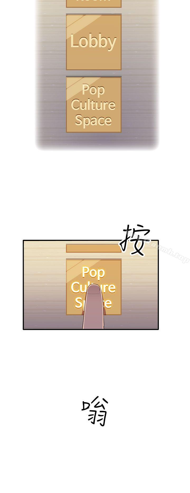 第10话-偷窥俱乐部-DRed,Iva,Ren（第5张）