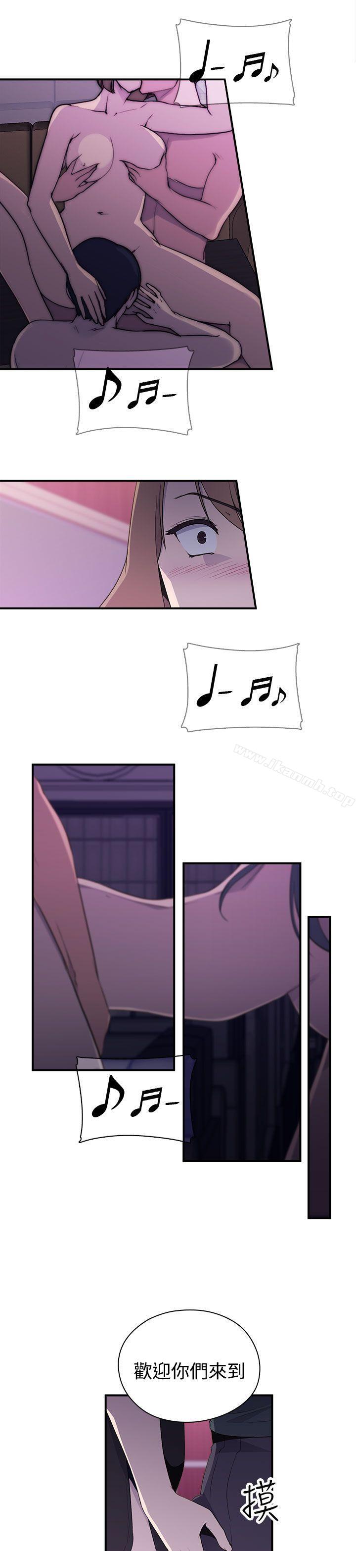 第10话-偷窥俱乐部-DRed,Iva,Ren（第12张）