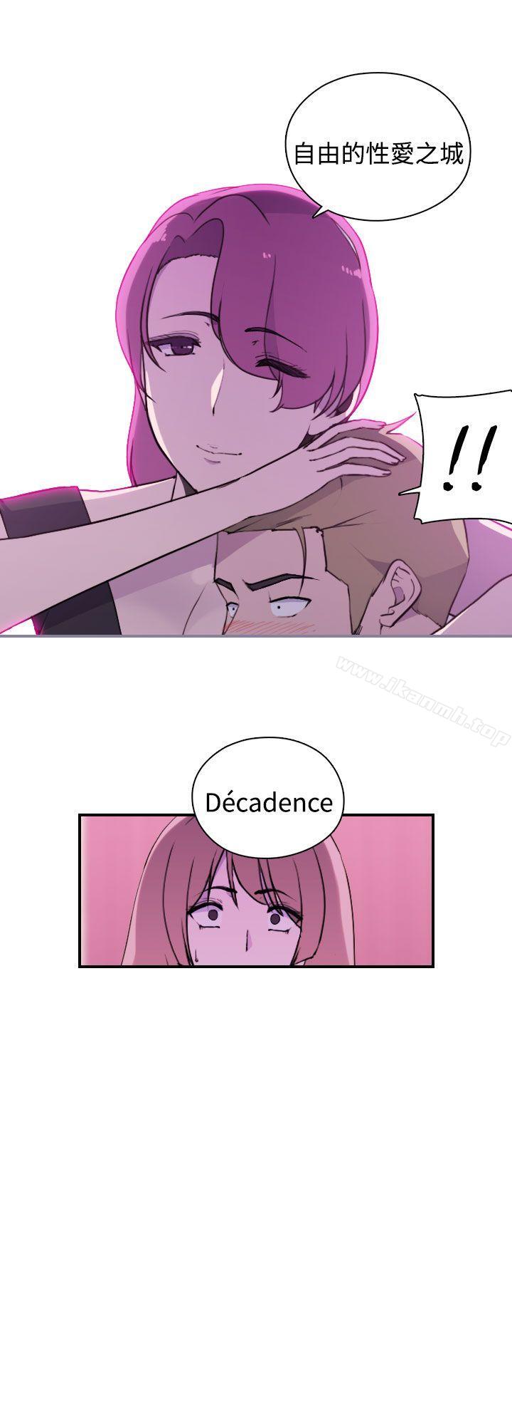 第10话-偷窥俱乐部-DRed,Iva,Ren（第14张）