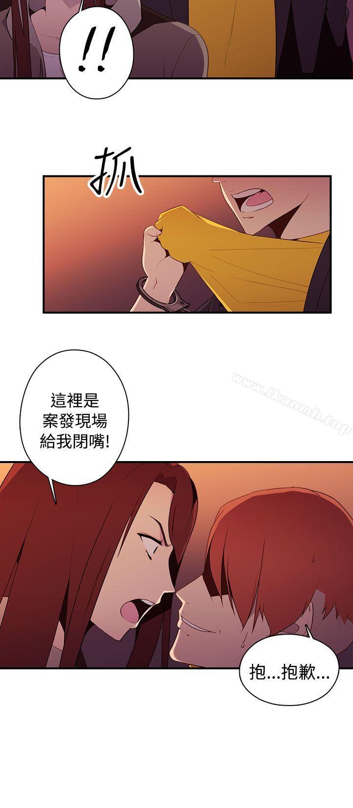 第11话-偷窥俱乐部-DRed,Iva,Ren（第6张）