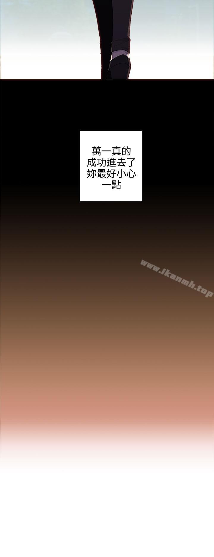 第11话-偷窥俱乐部-DRed,Iva,Ren（第14张）