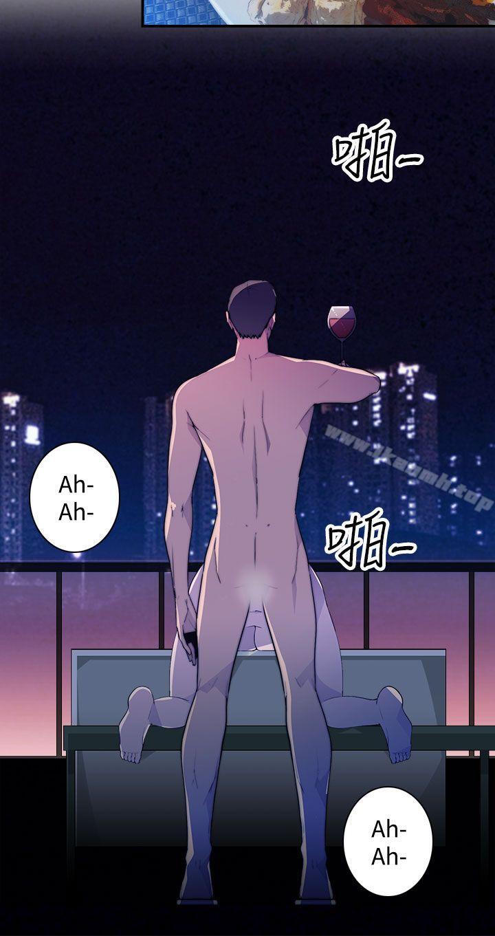 第14话-偷窥俱乐部-DRed,Iva,Ren（第13张）