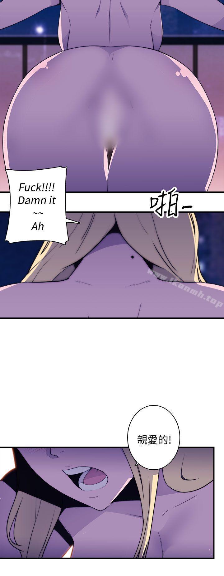 第14话-偷窥俱乐部-DRed,Iva,Ren（第15张）