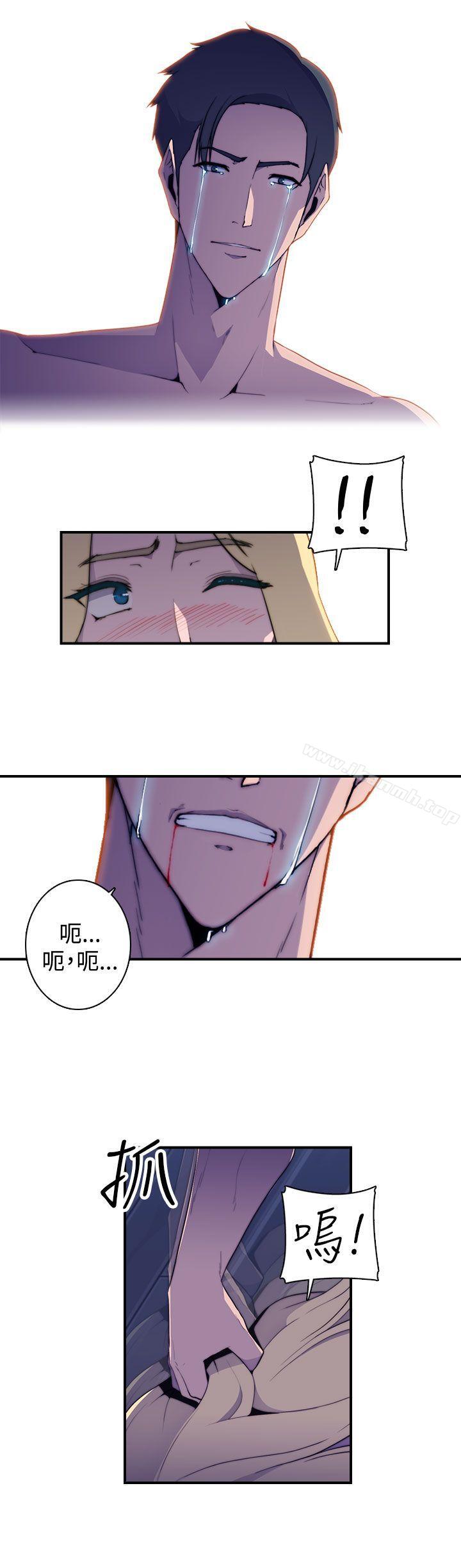 第14话-偷窥俱乐部-DRed,Iva,Ren（第18张）