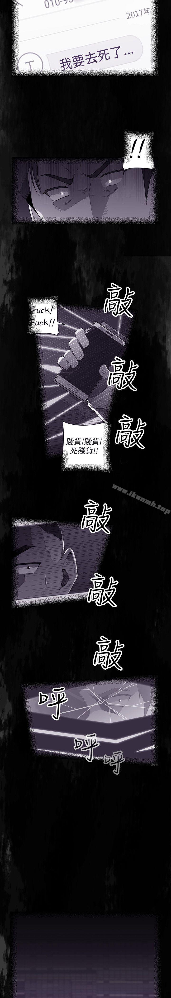 第15话-偷窥俱乐部-DRed,Iva,Ren（第4张）