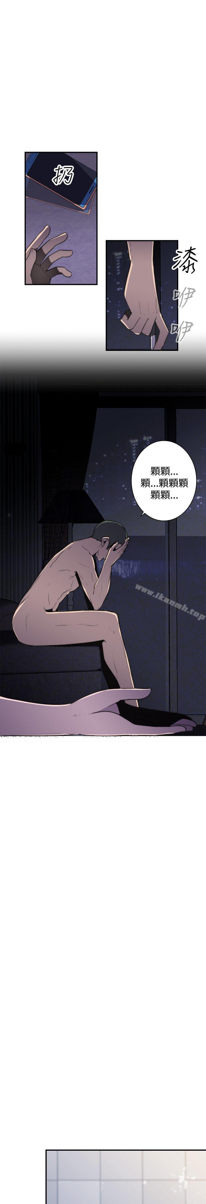 第15话-偷窥俱乐部-DRed,Iva,Ren（第11张）