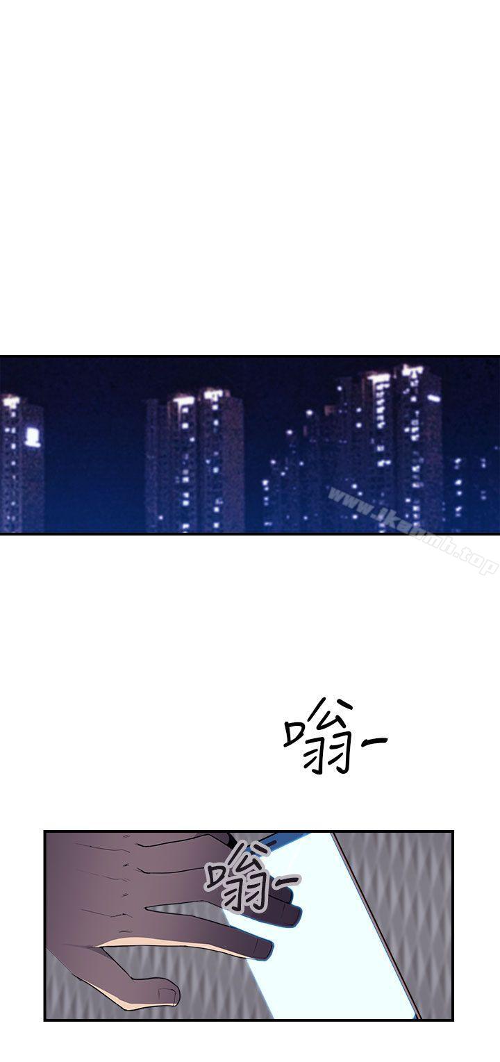 第16话-偷窥俱乐部-DRed,Iva,Ren（第5张）