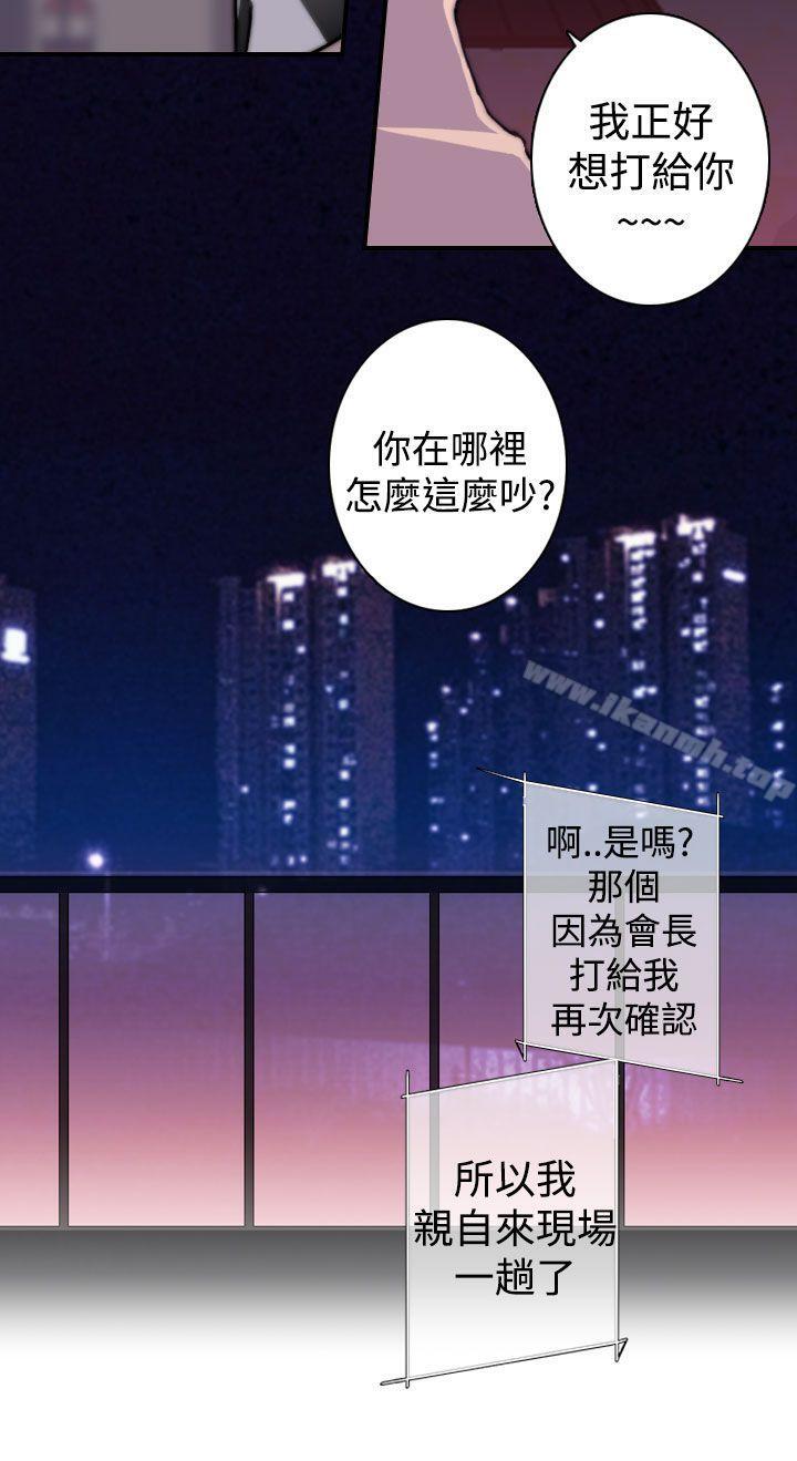 第16话-偷窥俱乐部-DRed,Iva,Ren（第7张）
