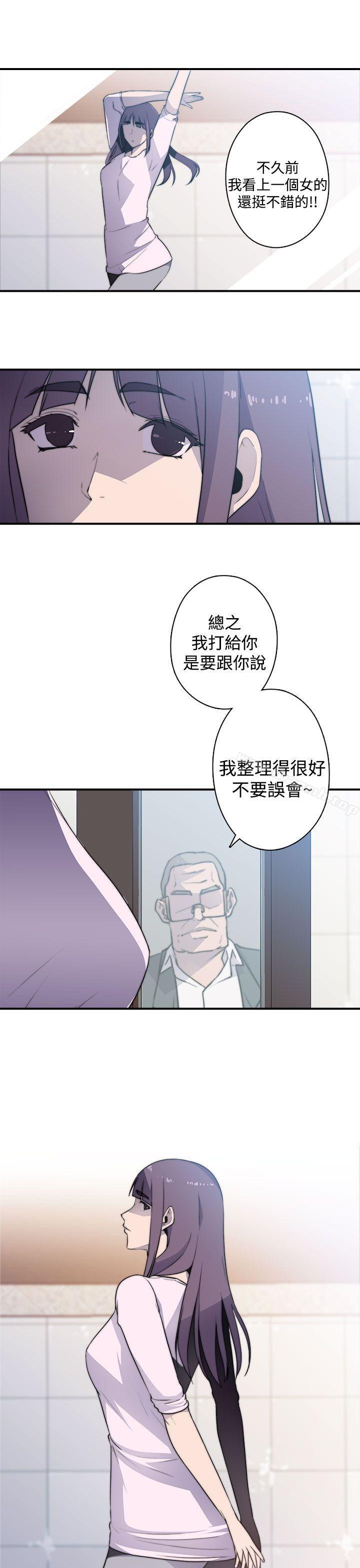 第16话-偷窥俱乐部-DRed,Iva,Ren（第10张）
